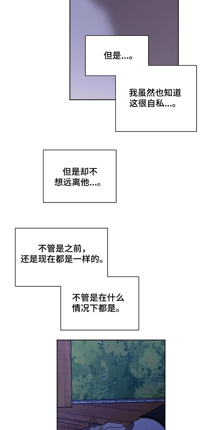 第61章：责任7