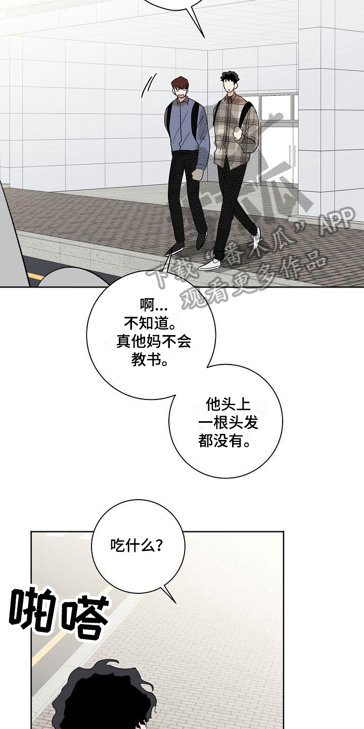 第35章：仰慕7