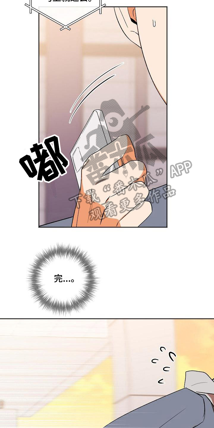 第32章：应对16