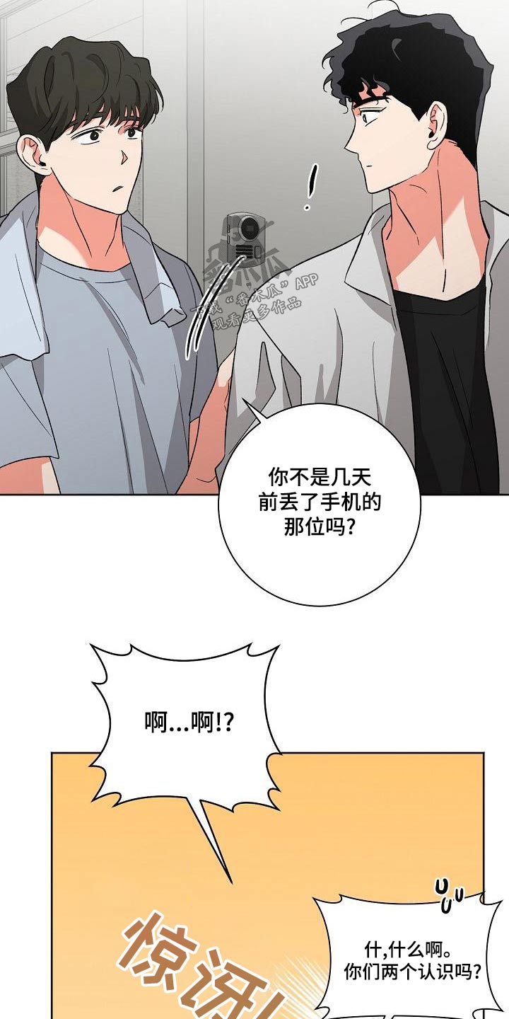 第44章：溜达8