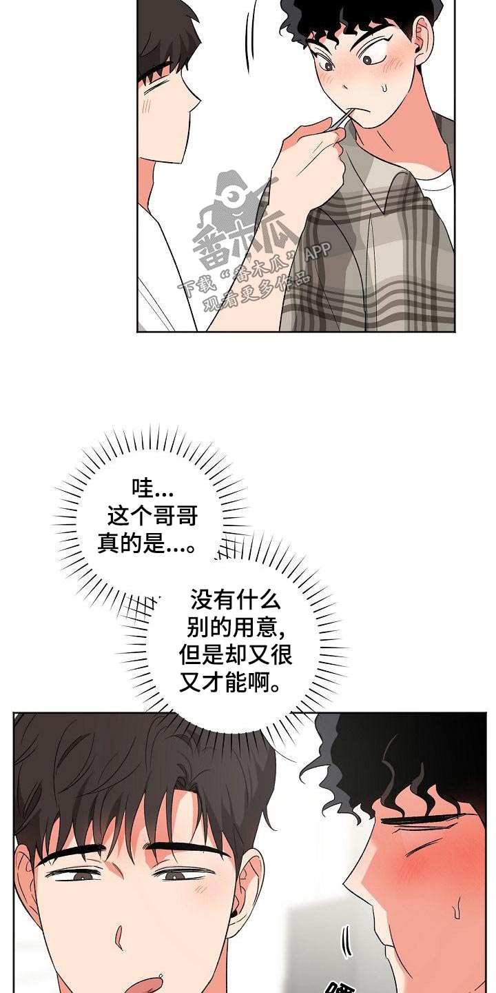 第39章：笔记8