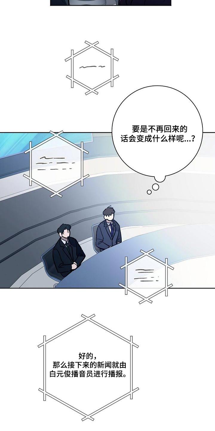 第69章：很抱歉11