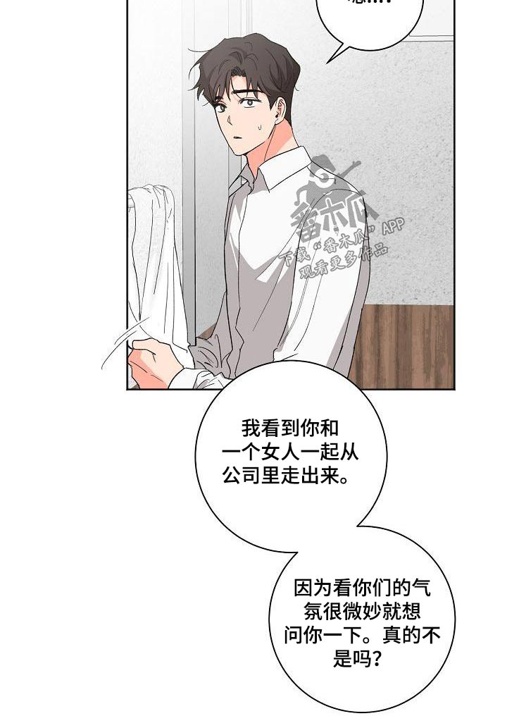 第59章：害怕13