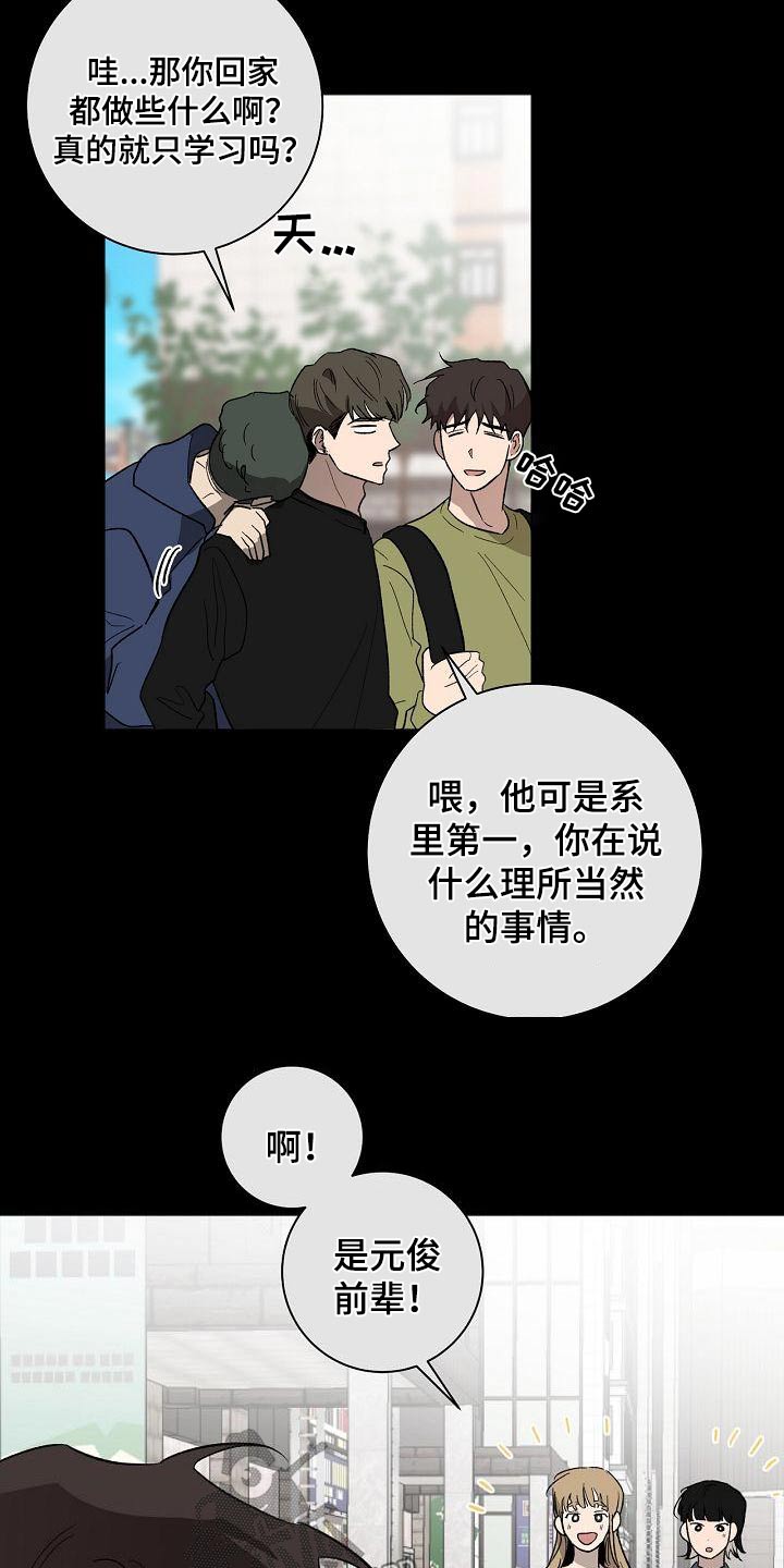 第62章：坚持21