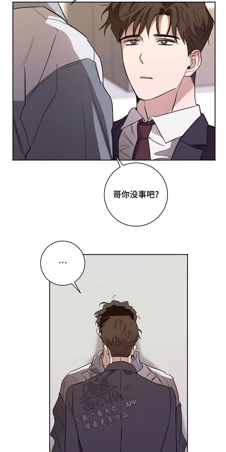 第72章：没有关系10