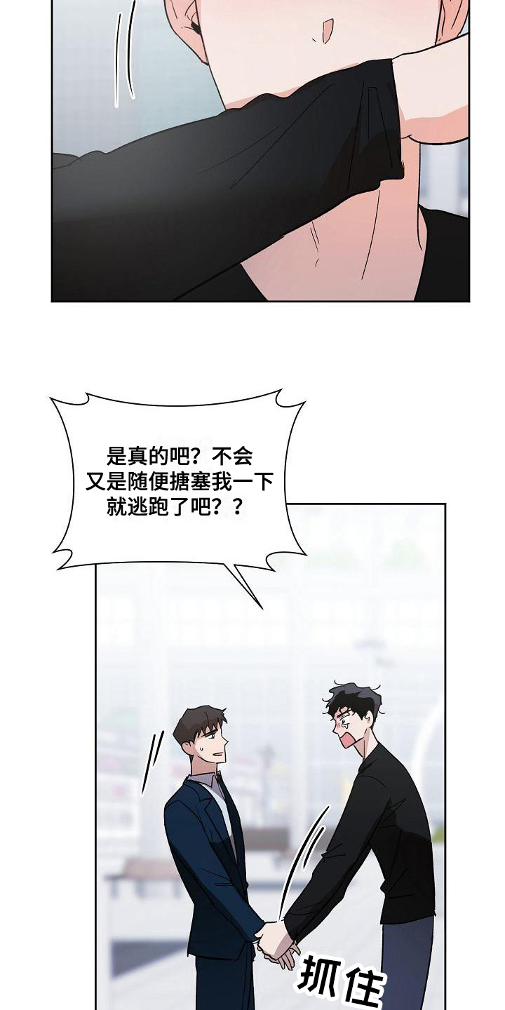 第7章：疲惫1