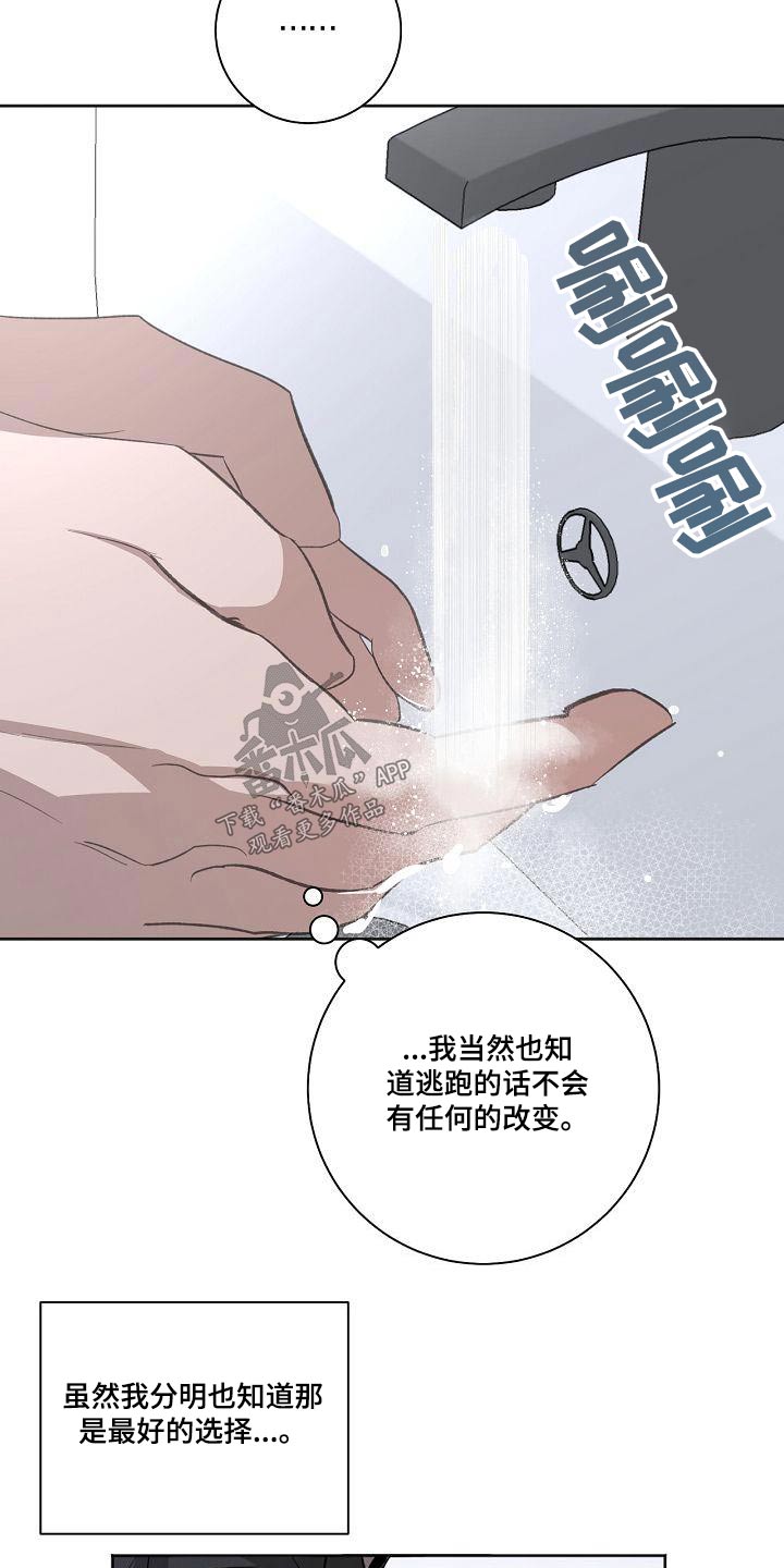 第68章：思绪19