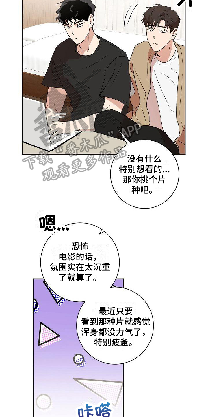 第27章：准备17