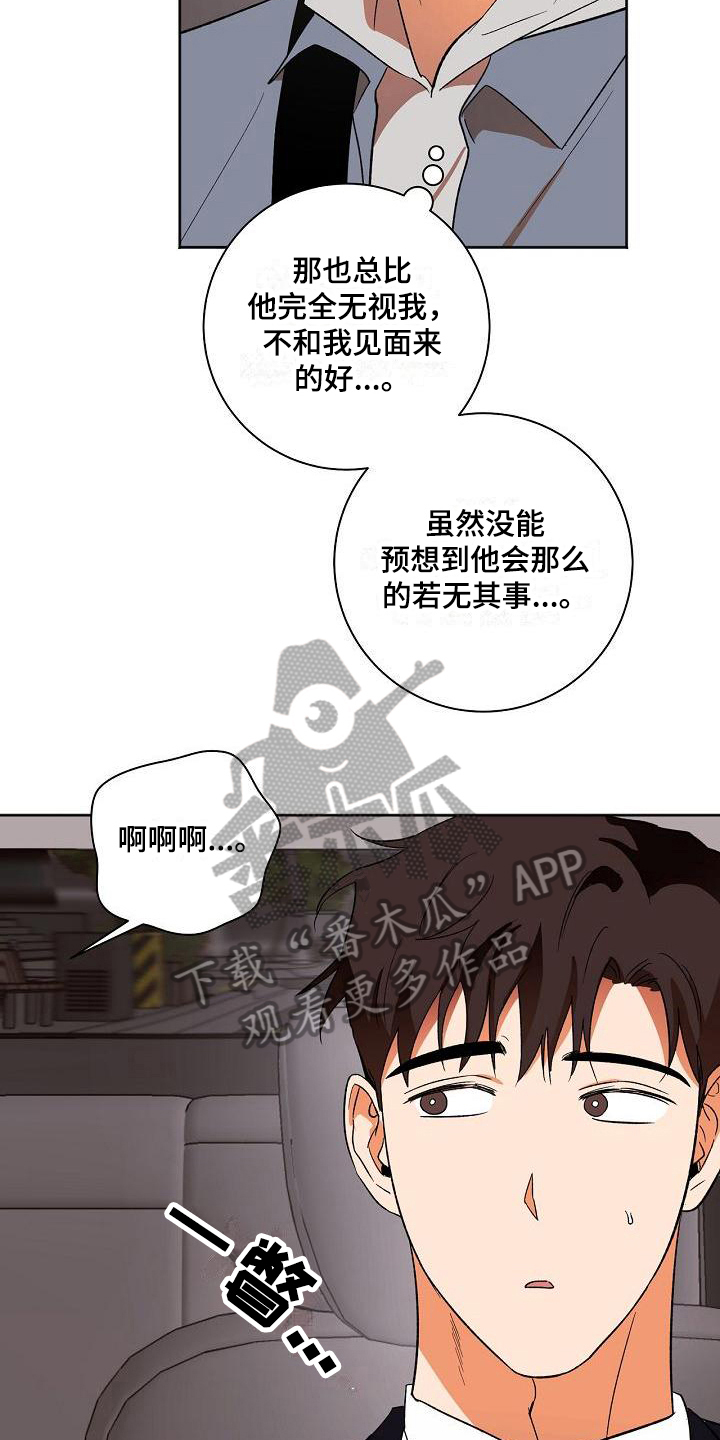 第33章：问题16