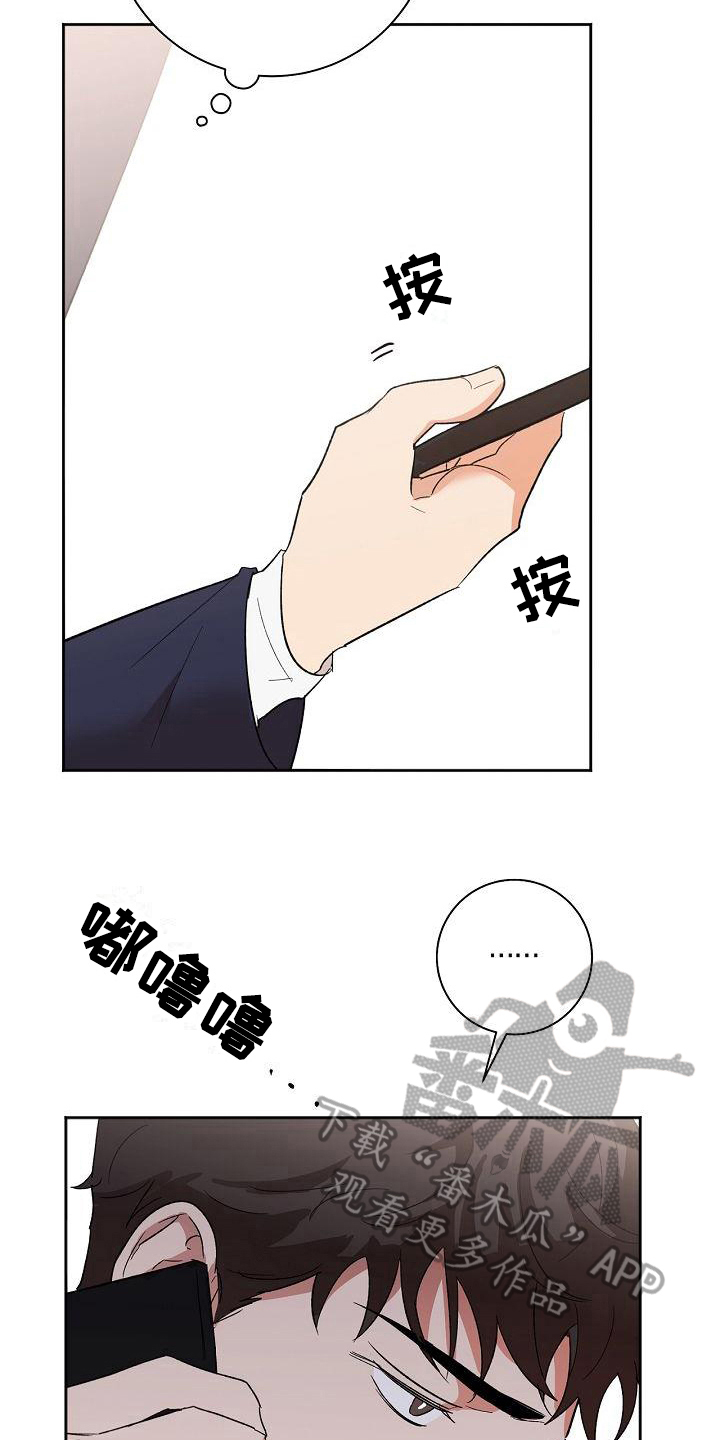 第9章：播放事故17
