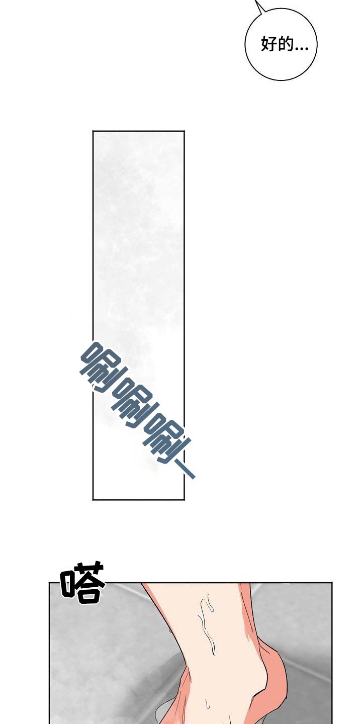 第39章：笔记26