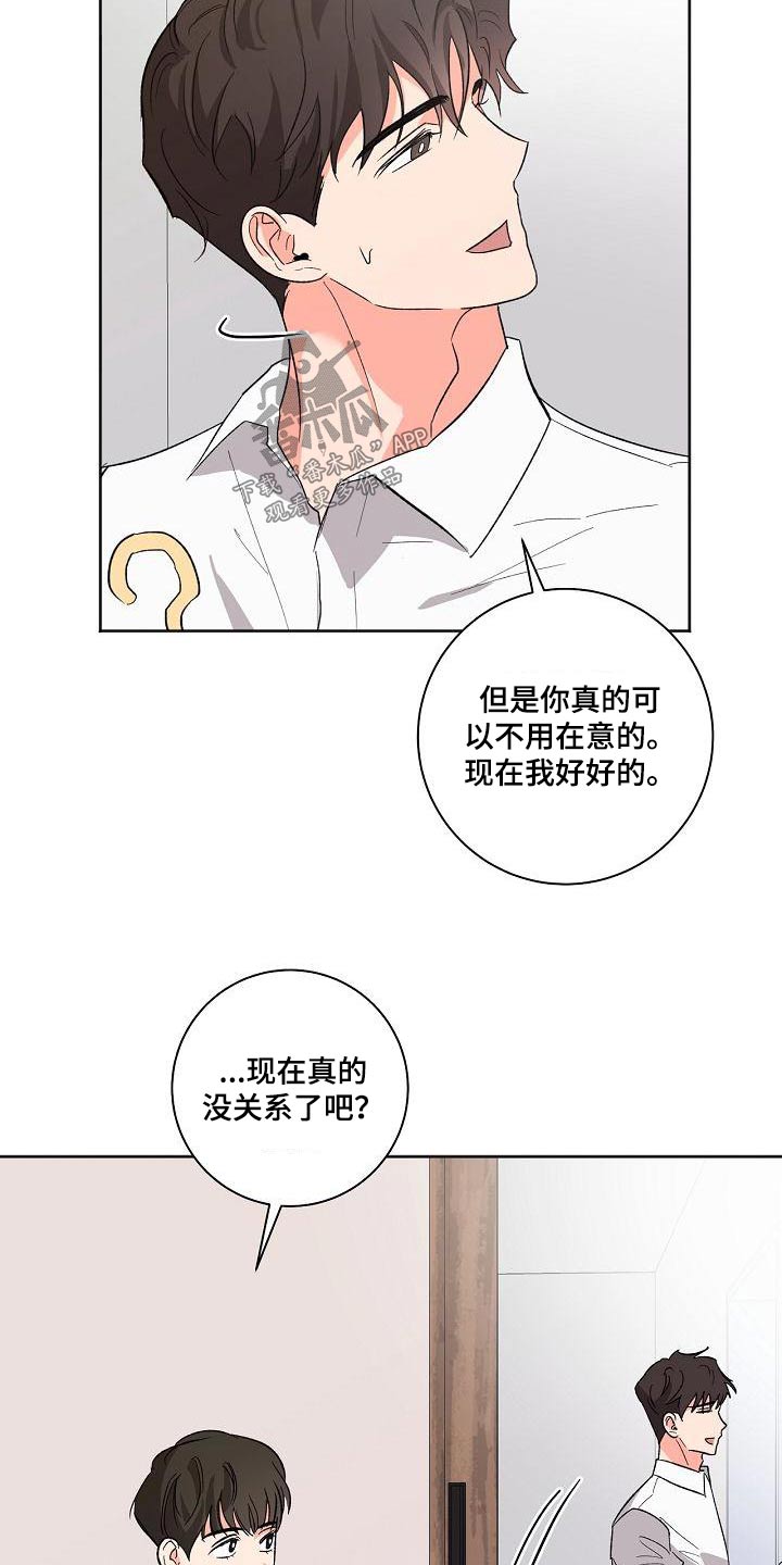 第59章：害怕6