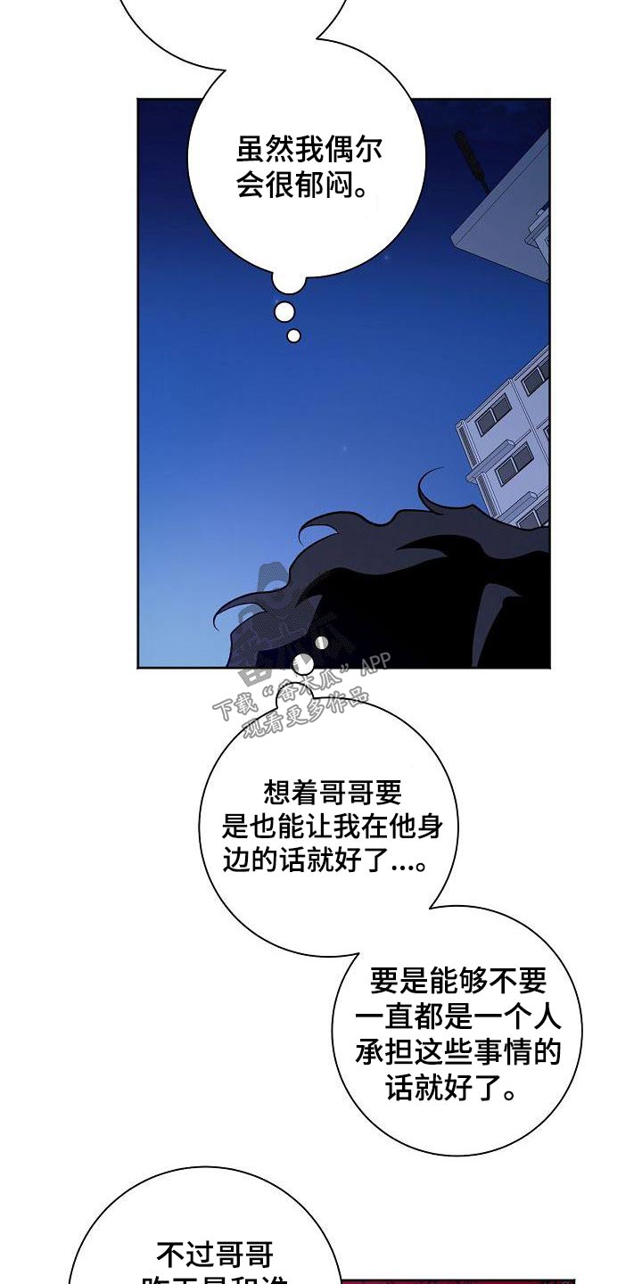 第65章：隐藏什么7