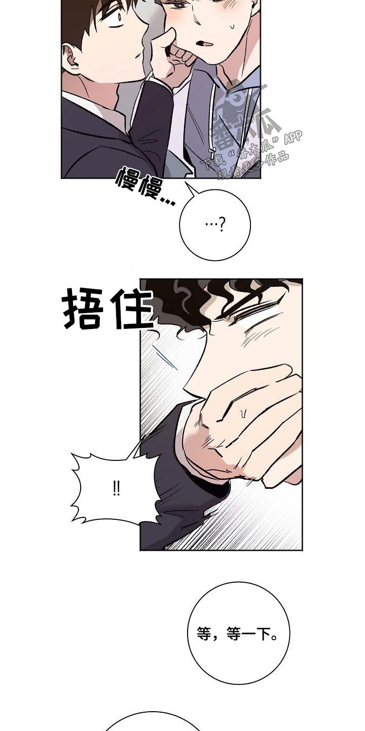 第72章：没有关系20