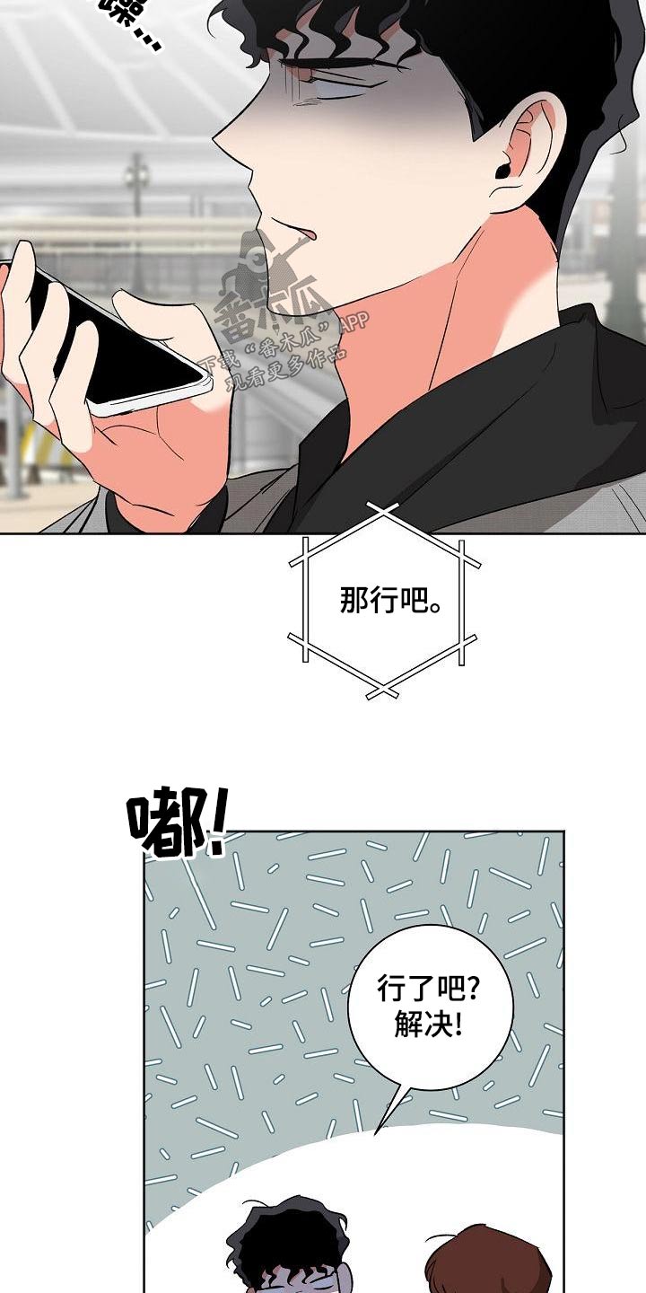 第45章：礼物25