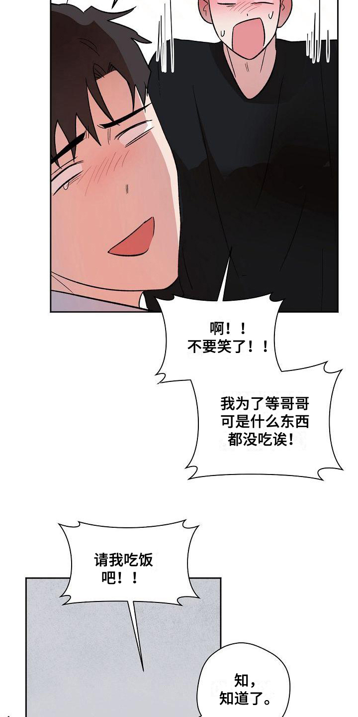 第7章：疲惫6