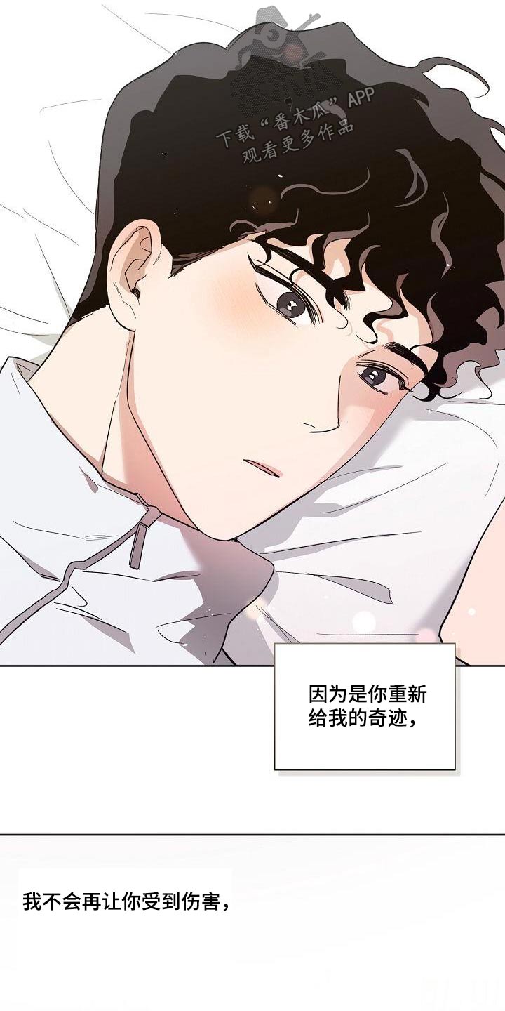 第84章：我们也去吧5