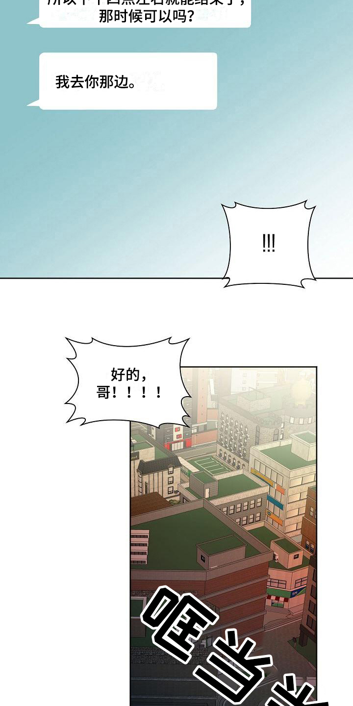 第23章：约定11
