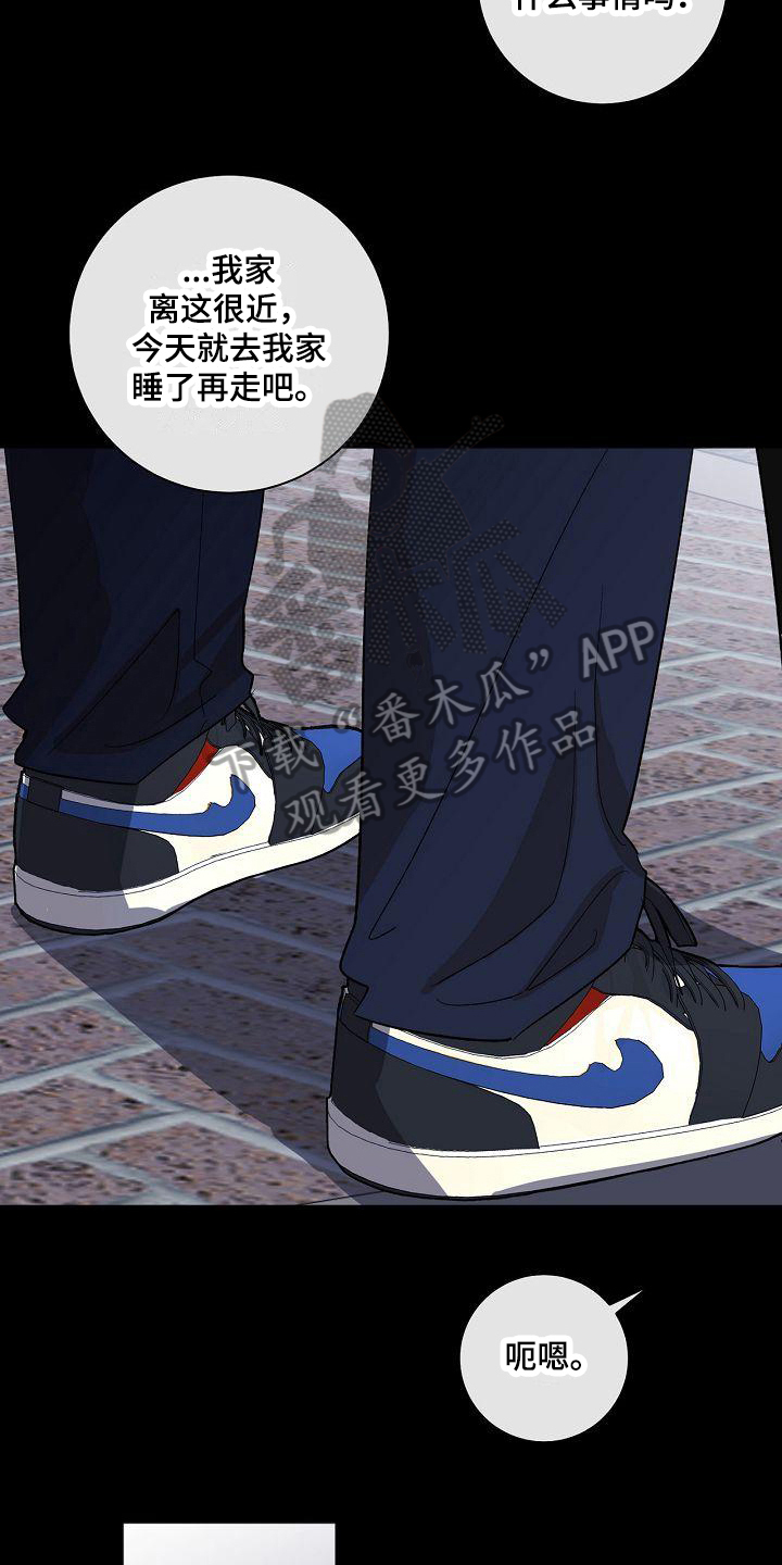 第14章：醉了15