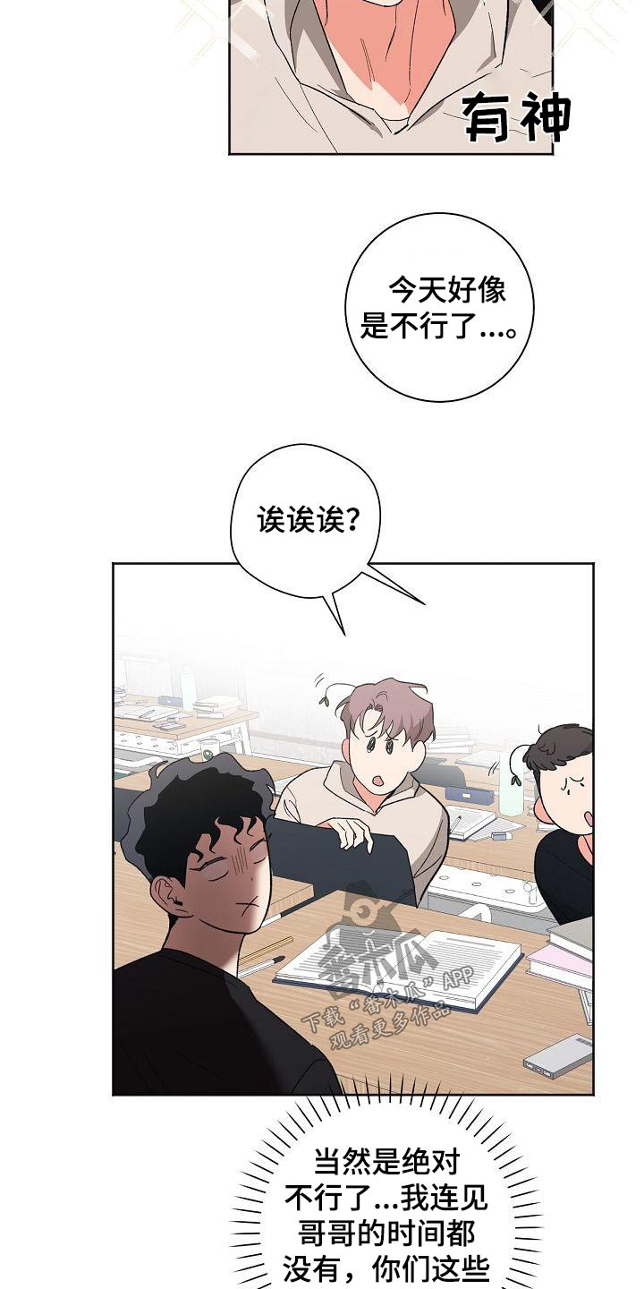 第55章：结束11