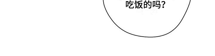 第10章：请客20