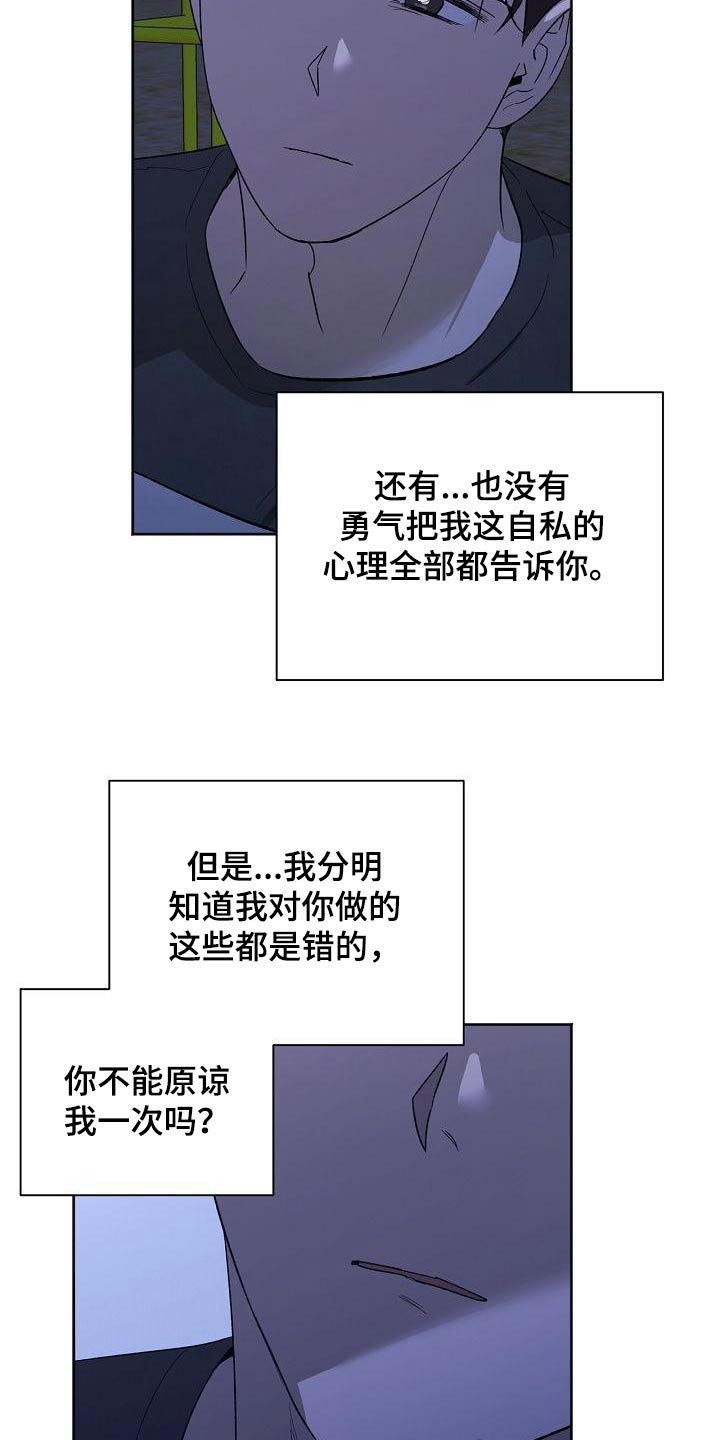 第63章：原谅21