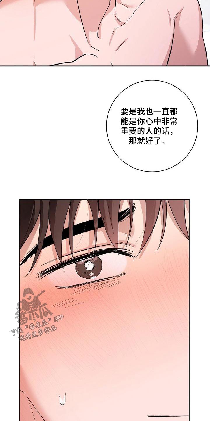 第78章：焦虑19