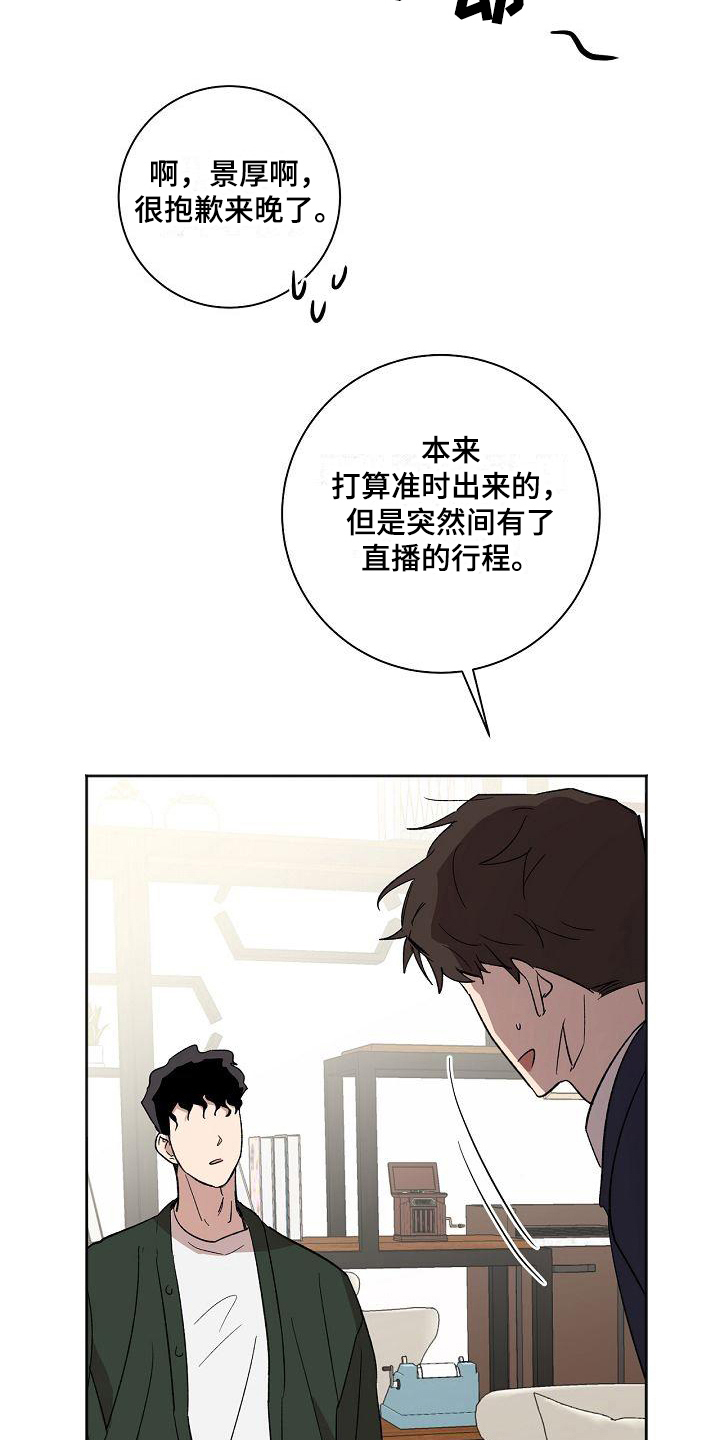 第21章：距离6