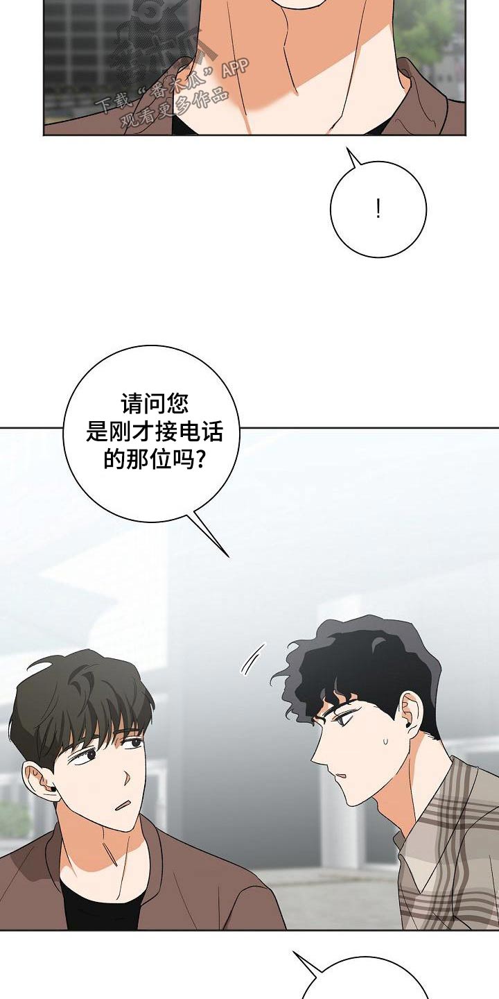 第37章：手机20