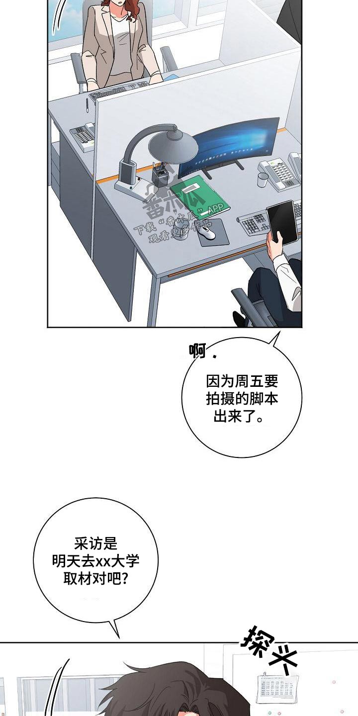 第43章：等一下3