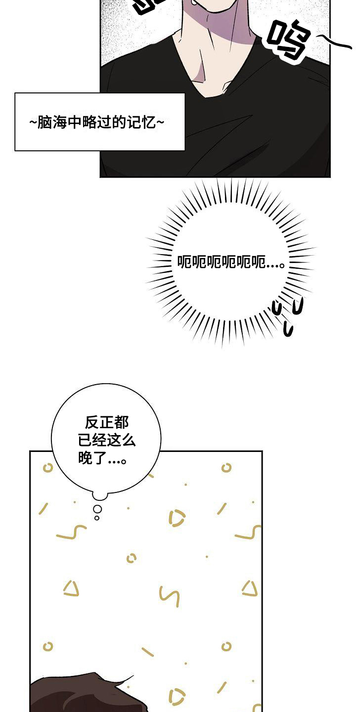 第8章：不回复3