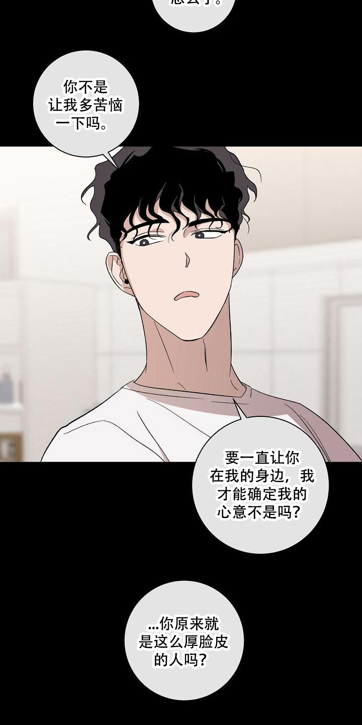 第17章：不适应9