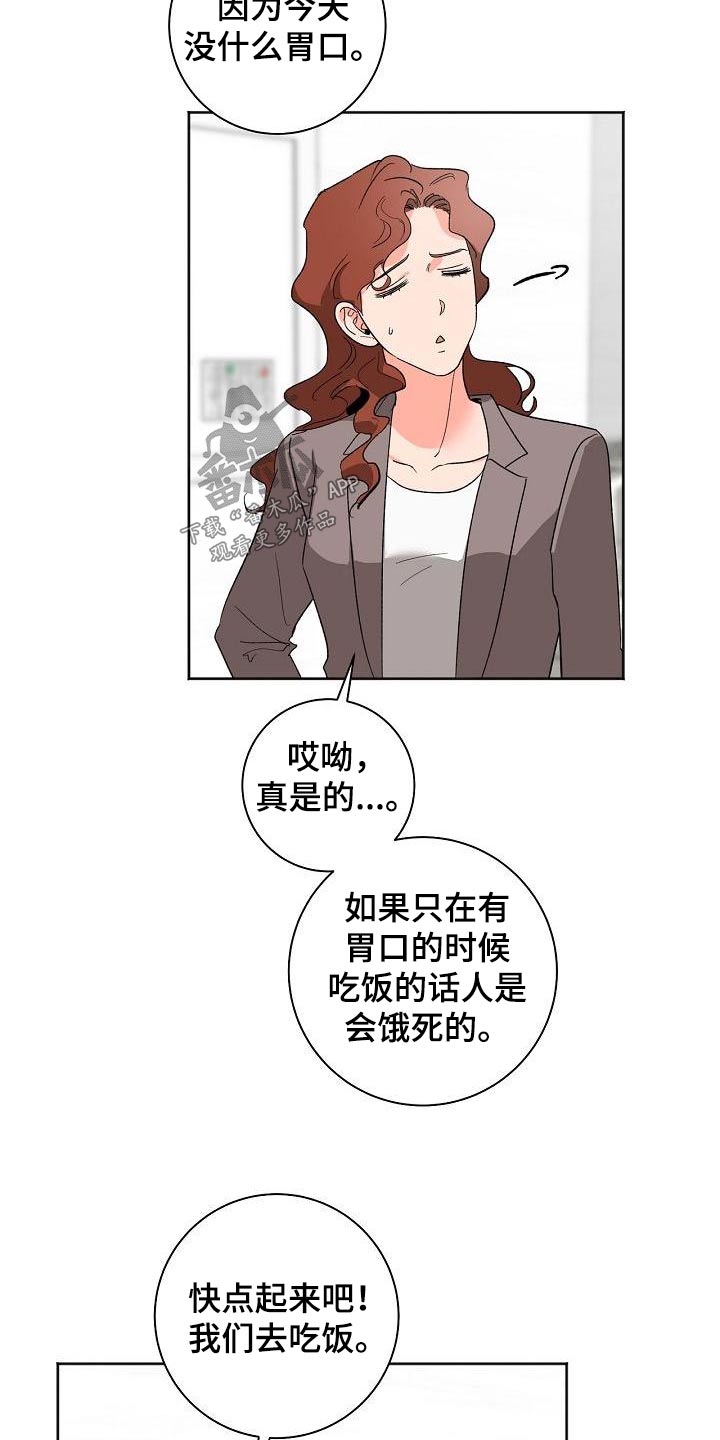 第58章：敏感5
