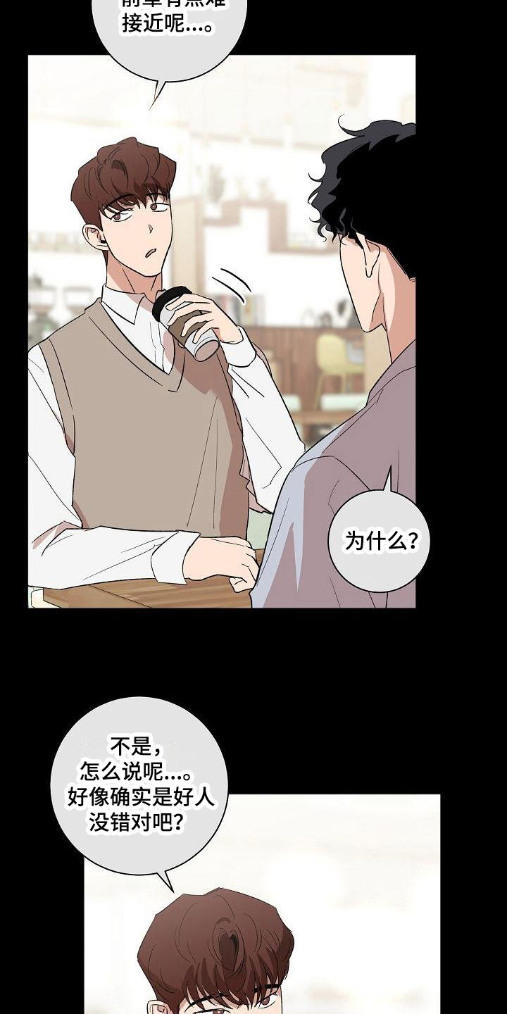 第13章：进展12