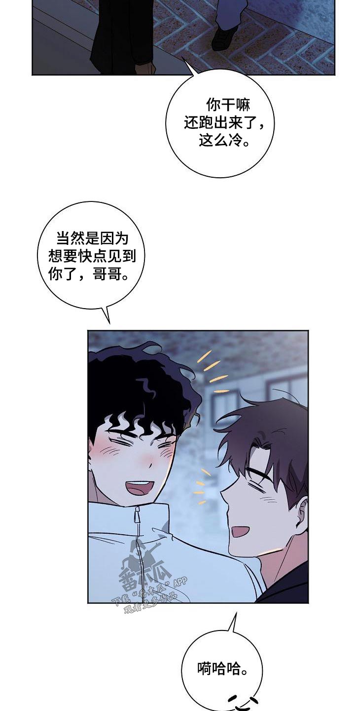 第82章：考虑多久5
