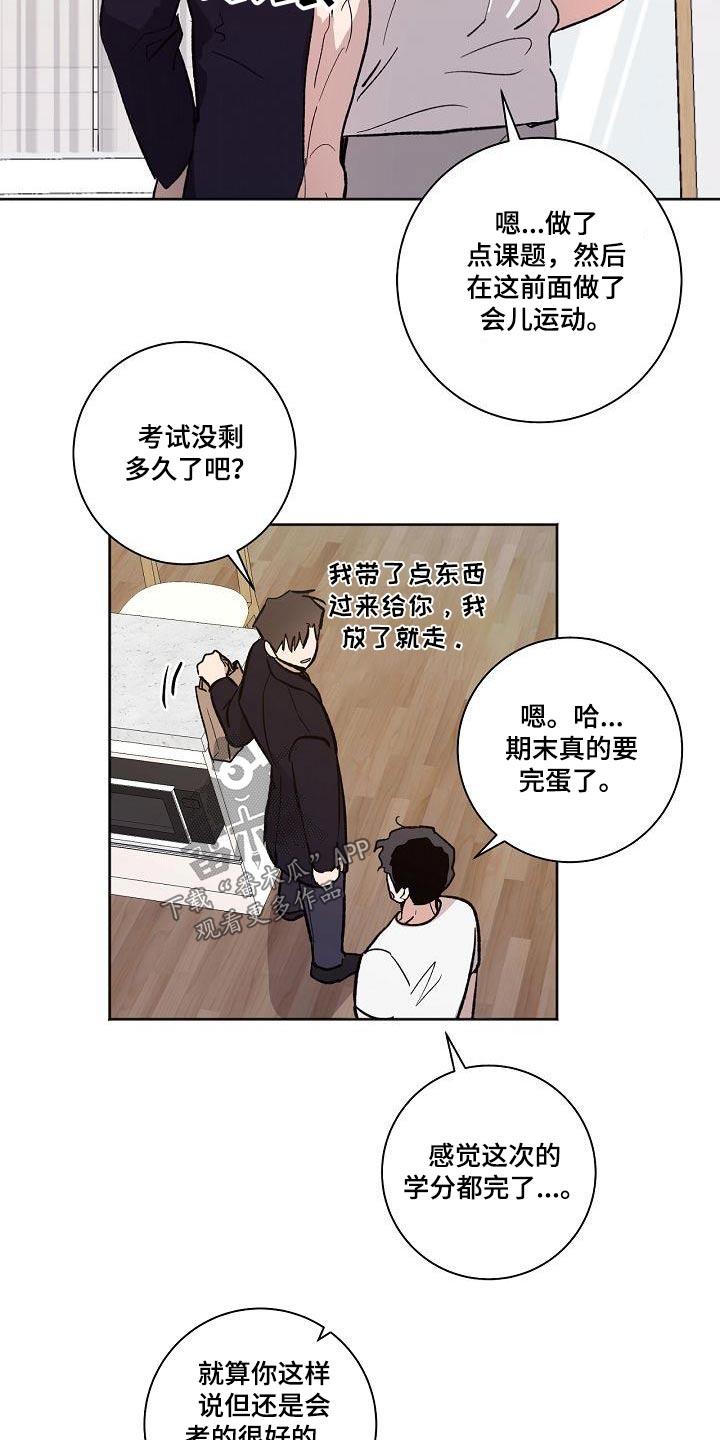 第77章：偿还5