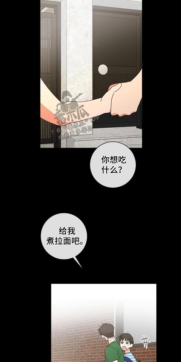 第53章：谎言2