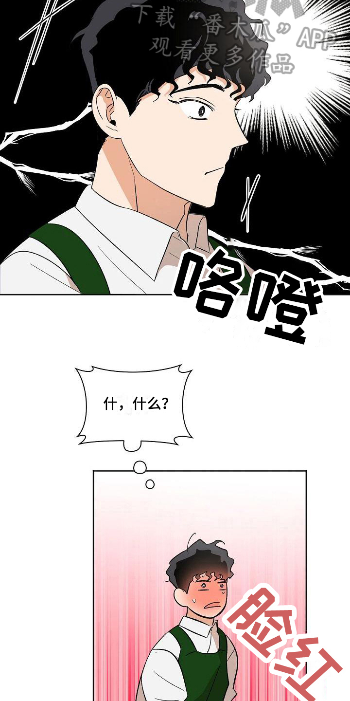 第27章：准备1