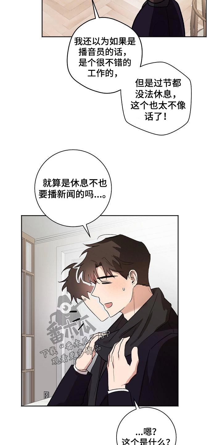 第84章：我们也去吧20