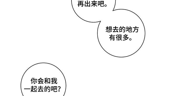 第86章：身边21