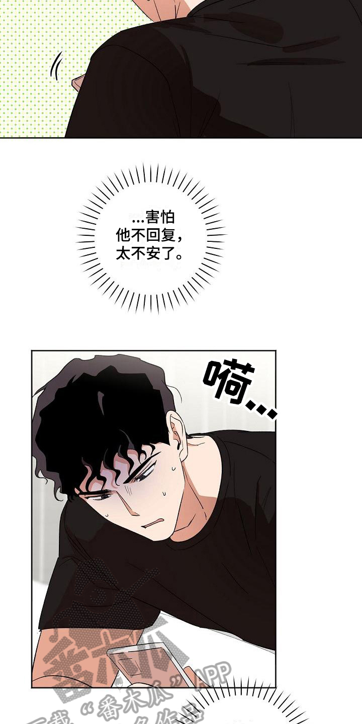 第23章：约定9