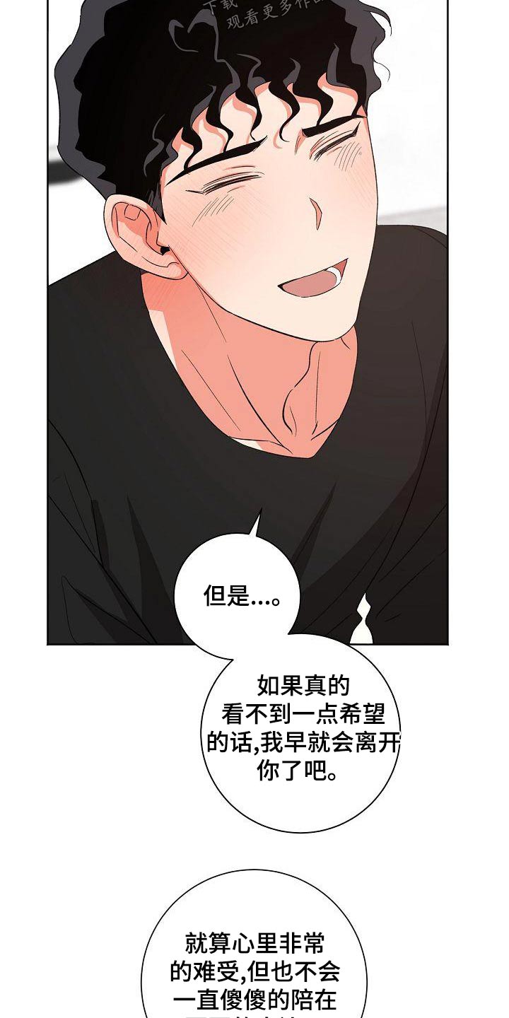 第48章：状态17
