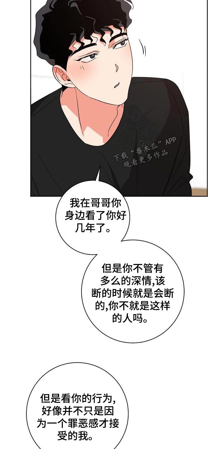 第48章：状态15