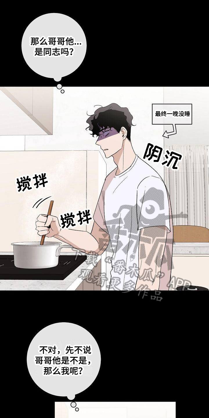 第16章：结论0