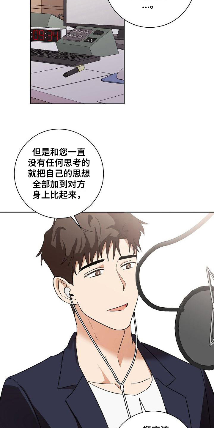 第9章：播放事故7