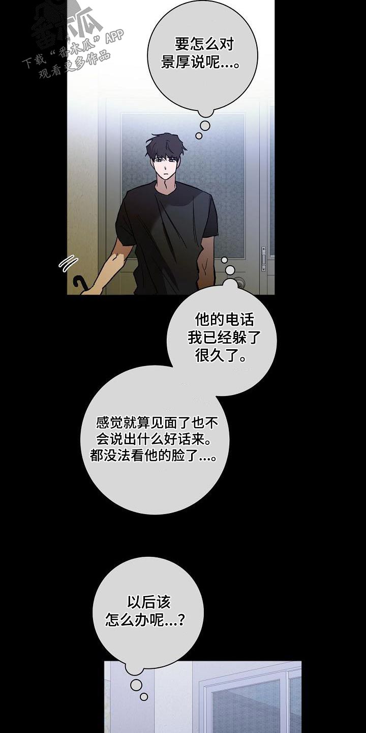 第73章：考上18