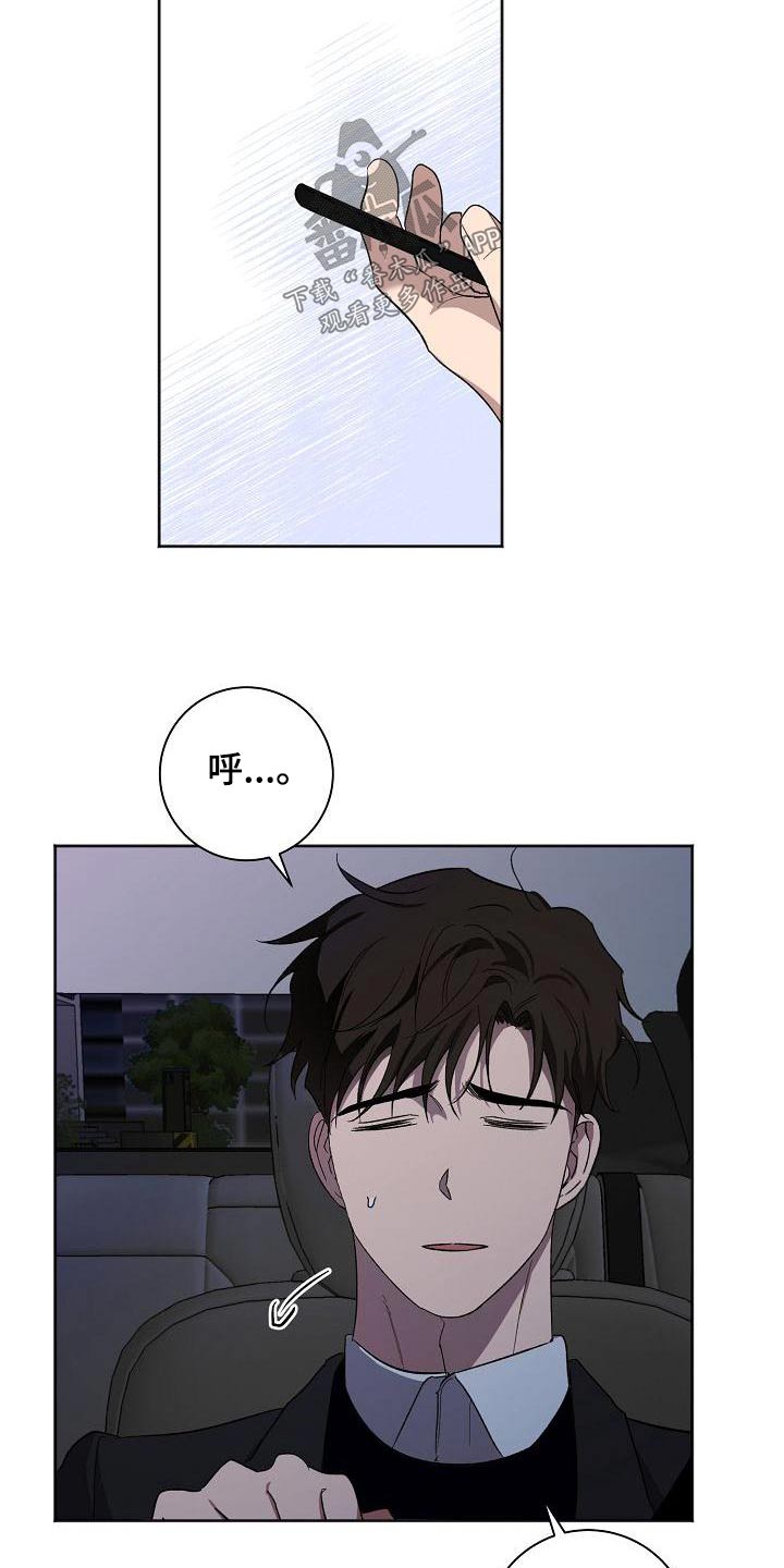 第53章：谎言17