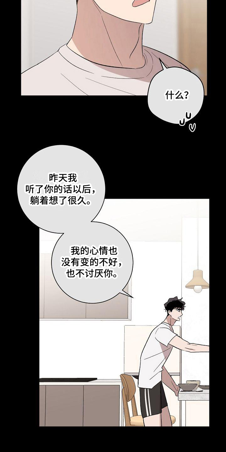 第16章：结论18