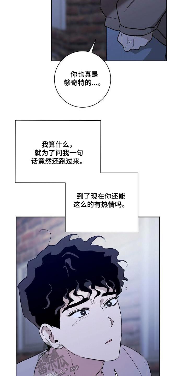 第66章：害怕10