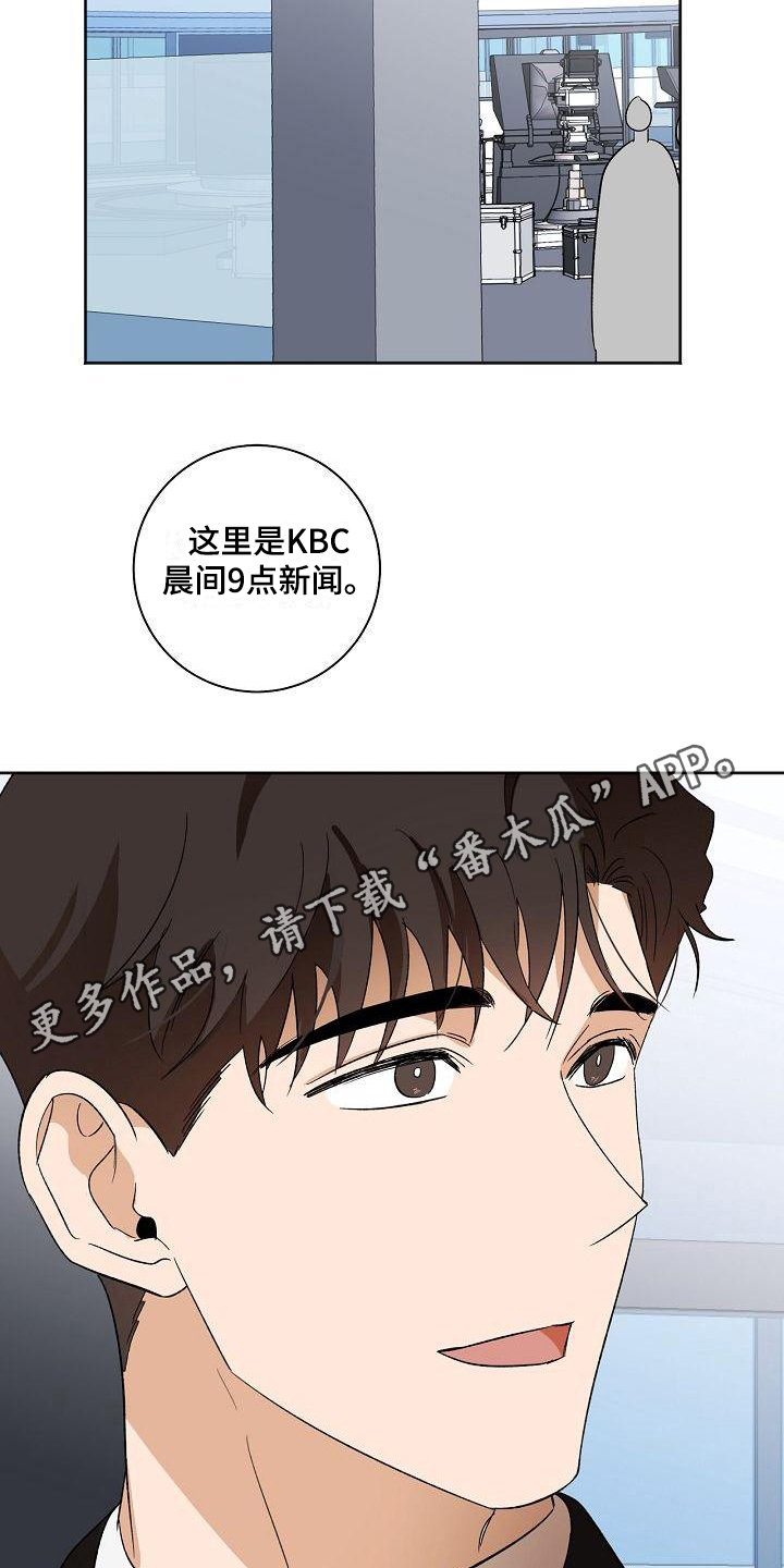 第36章：摆正位置18